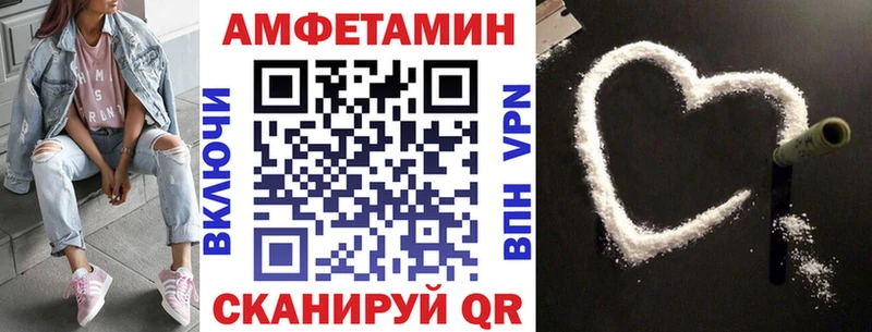 АМФЕТАМИН 98%  сколько стоит  маркетплейс клад  Черногорск  ОМГ ОМГ рабочий сайт 