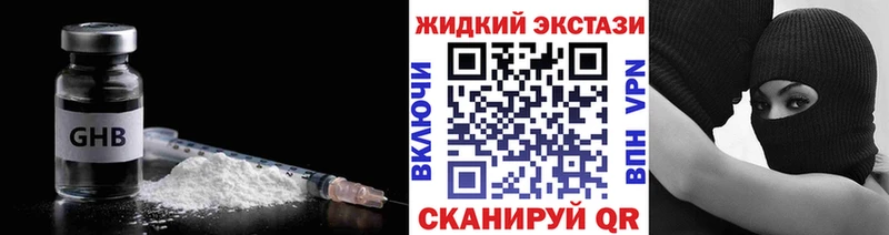 БУТИРАТ BDO 33%  Черногорск 