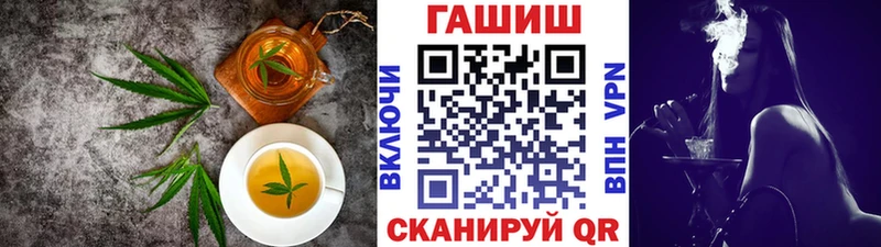 Cannafood конопля Черногорск