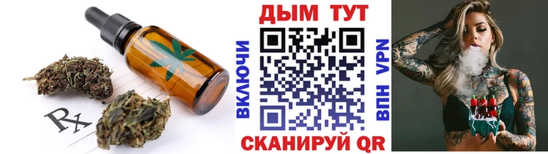 цены   Черногорск  Cannafood марихуана 