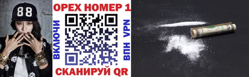 мега онион  Черногорск  это как зайти  COCAIN VHQ 