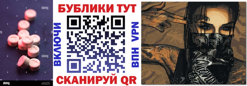 Экстази 250 мг  shop Telegram  Черногорск  даркнет сайт 