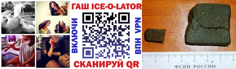 как найти закладки  Черногорск  ГАШ гарик 