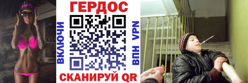 ГЕРОИН Heroin  Черногорск 