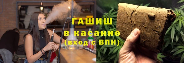 бутик Горняк