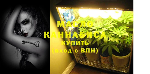 тгк Горно-Алтайск