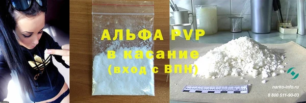 бутик Горняк