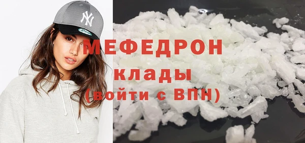 дживик Горнозаводск