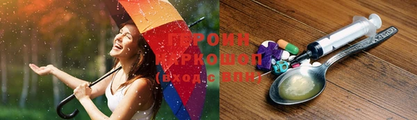 бутик Горняк