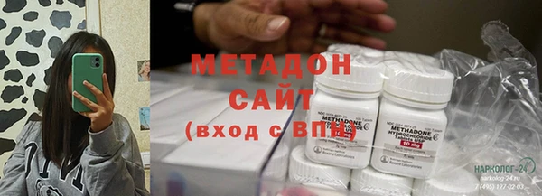 бутик Горняк