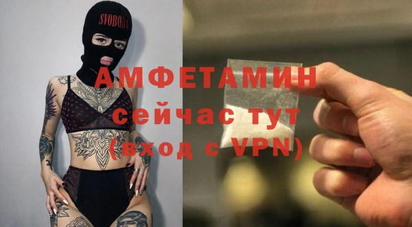 бутик Горняк
