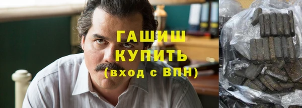 тгк Горно-Алтайск