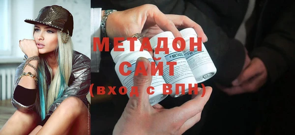 бутик Горняк