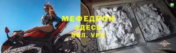 бутик Горняк