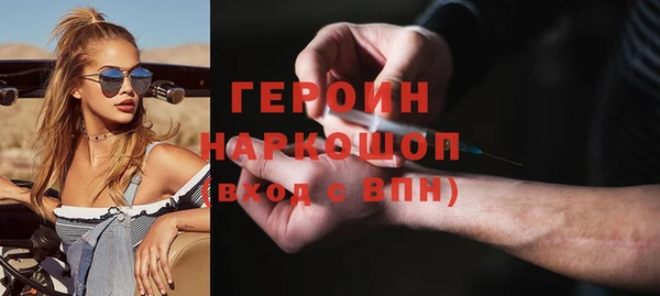 тгк Горно-Алтайск