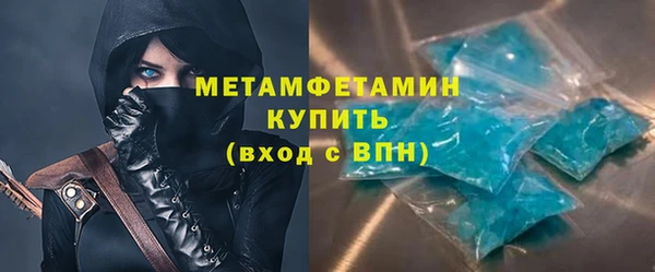 тгк Горно-Алтайск