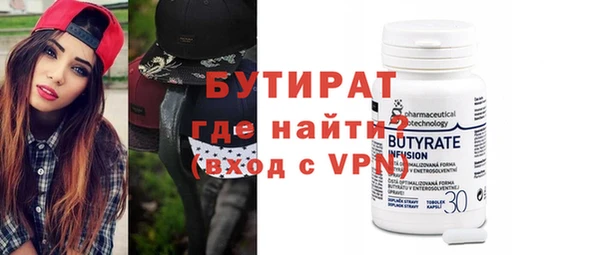 бутик Горняк