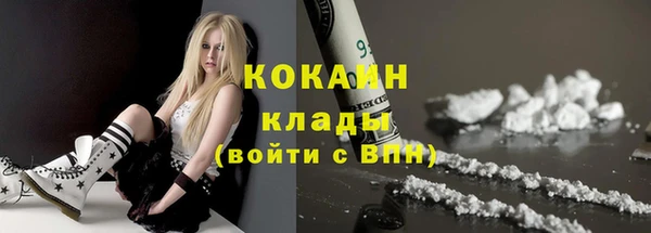 бутик Горняк