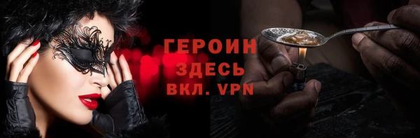 бутик Горняк