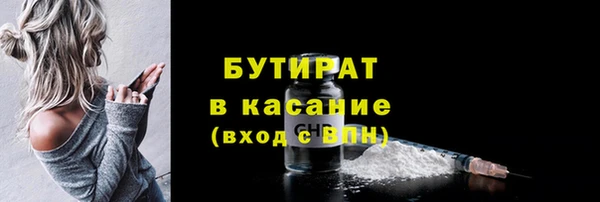 бутик Горняк