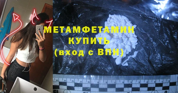 бутик Горняк