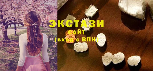 тгк Горно-Алтайск