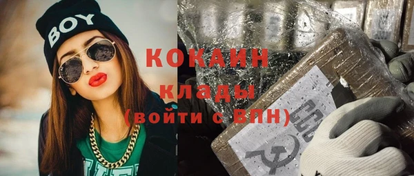 бутик Горняк