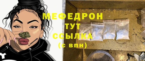 бутик Горняк