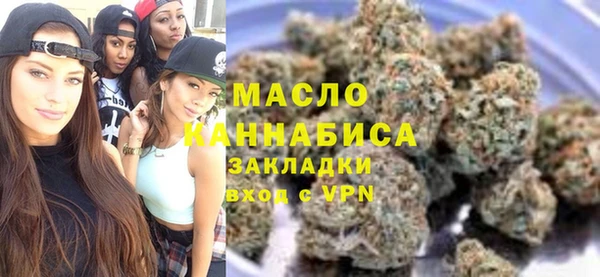 тгк Горно-Алтайск