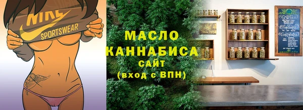 бутик Горняк