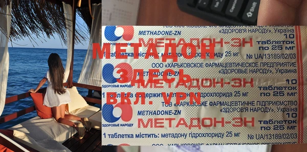 дживик Горнозаводск