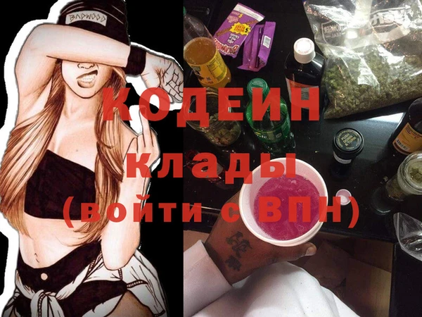 тгк Горно-Алтайск
