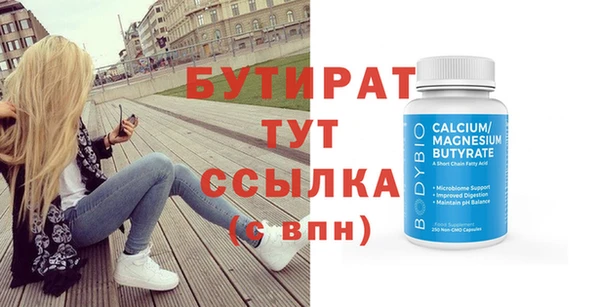 тгк Горно-Алтайск