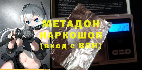 тгк Горно-Алтайск