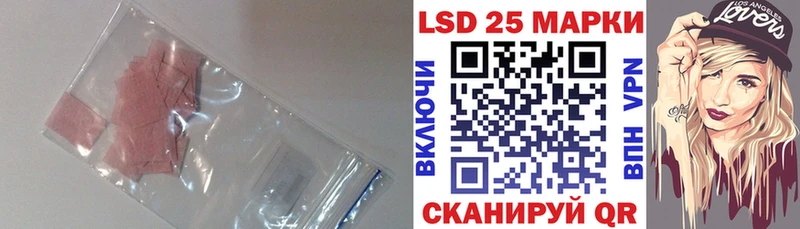 LSD-25 экстази кислота  Черногорск 