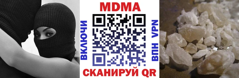 МДМА кристаллы  купить   Черногорск 