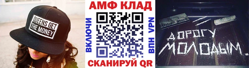 МЕТАМФЕТАМИН Methamphetamine  купить наркоту  Черногорск 