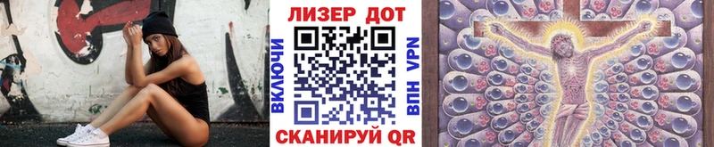 Наркотические марки 1,8мг  Черногорск 