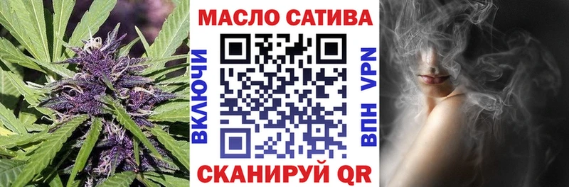 наркошоп  Черногорск  ТГК вейп 